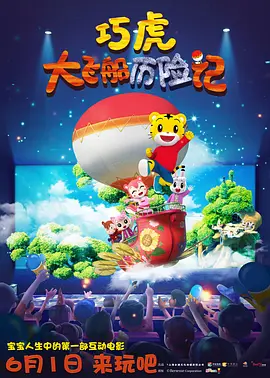 姑妈的忠告